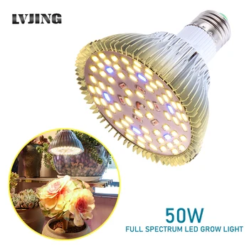 LVJING 50 Вт Светодио Дный Светодиодные Лампы Для Выращивания Полного Спектра Растений Лампа Для Выращивания Цветов В помещении E27 Фито Гроубокс SMD5730