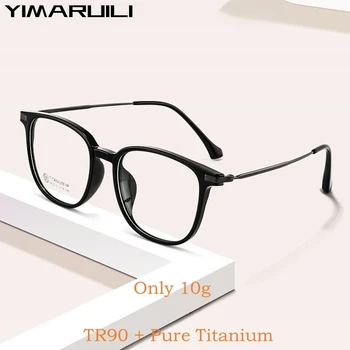 YIMARUILI Ультралегкие модные гибкие очки TR90 из чистого титана, Ретро Круглая Оптическая оправа для очков по рецепту для мужчин и женщин