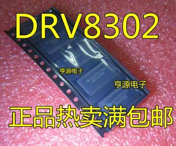 5 шт. оригинальный новый DRV8302 DRV8302DCAR DRV8301 DRV8301DCAR TSSOP-56
