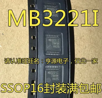 5 штук MAX3221IDBR MB3221I SSOP16 Оригинальная Новая Быстрая доставка