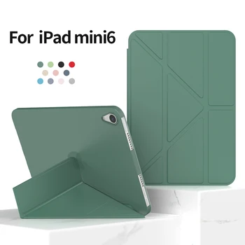 Чехол Для iPad Mini 6 2021, Многослойный Смарт-чехол из искусственной кожи для iPad Mini 6-го поколения, Мягкая Силиконовая задняя крышка, простой чехол для планшета