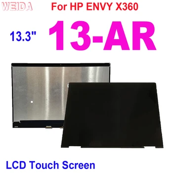 Оригинальный 13,3 Дюймов Для HP ENVY X360 13-AR M133NVF3 R2 B133HAN05.7 LP133WF9 ЖК-дисплей для ноутбука с сенсорным экраном В сборе 1920*1080