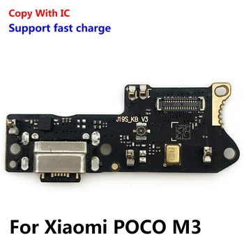 Новый разъем Micro USB, разъем для зарядки, гибкий кабель с запчастями для ремонта микросхем для Xiaomi POCO M3