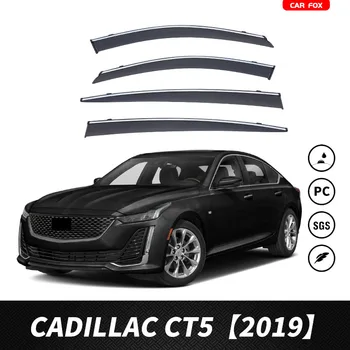 Для CADILLAC CT5 2019 + Пластиковый оконный козырек, вентиляционные шторы, Защита От Солнца, Дождя, Дефлектор, 4 шт./SE Для CADILLAC CT5 2019 +