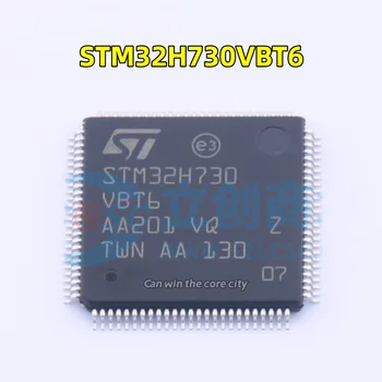 10 шт. микроконтроллера STM32H730VBT6 QFP-100 STM32H730 MCU оригинал в наличии