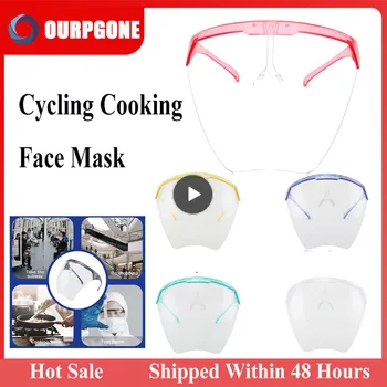 Прозрачная Защитная маска для лица От масла, Пыли, УФ-лучей, Защитные Очки, Пылезащитная Защитная Маска Для лица, Многоразовая Защитная маска Для лица