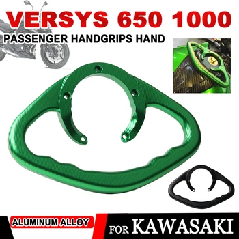 Для KAWASAKI Versys650 Versys1000 Versys 650 1000 Аксессуары Для Мотоциклов Пассажирская Ручка Газовый Топливный Бак Бар Подлокотник Рукоятки