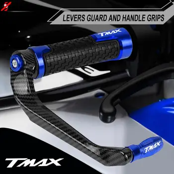 Защита руля мотоцикла, Защитные накладки на Тормозные Рычаги Сцепления, защитный чехол Для Yamaha TMAX530 T-MAX TMAX 560 530 500 SX DX 2016-2022
