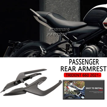 Новый Мотоцикл Алюминиевые Задние Поручни Заднего Сиденья Пассажирская Ручка Подлокотник Для Trident660 Trident TRIDENT 660 2021 2022 2023