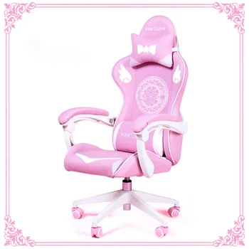 Новые продукты WCG игровое кресло для девочек, компьютерное кресло с милым рисунком, офисное домашнее вращающееся массажное кресло, подъемное регулируемое кресло