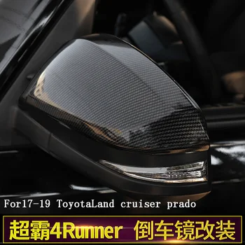 Подходит для Toyota Land Cruiser Prado 4runner защитная оболочка зеркала заднего вида защитная крышка зеркала заднего вида версии 17-19