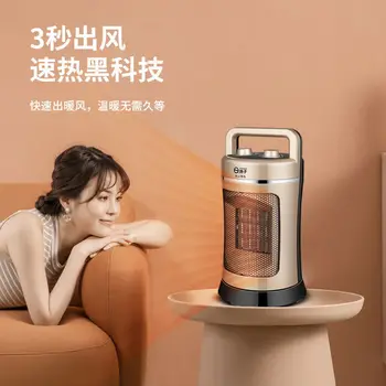 Обогреватель Yangtze обогреватель двойного назначения для отопления и охлаждения бытовая энергосберегающая плита быстрого нагрева для ванной комнаты электрический обогреватель