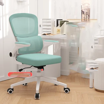 Офисные кресла для чтения, качалка, игровое кресло, вращающиеся скандинавские стулья, массажное кресло для отдыха, современная офисная мебель для руководителей