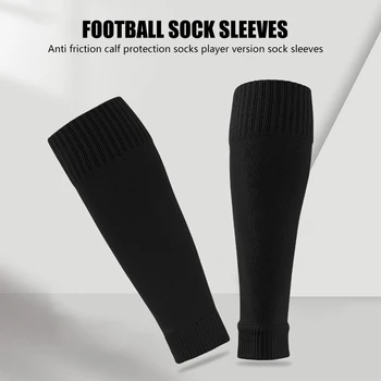 Носки-протекторы для ног, дышащие носки с защитой икр, Длинный цилиндр, Удобные антифрикционные носки для уличного баскетбола, велоспорта 슬리브