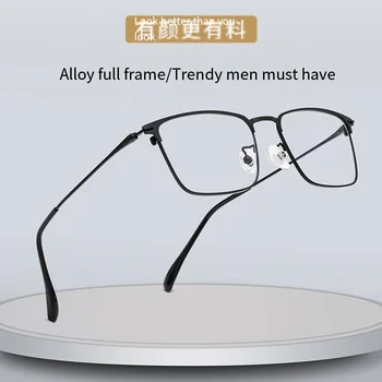 F0606 Корейский стиль, новейшая ретро деловая металлическая оправа для бровей, двухцветная оправа для очков для мужчин, квадратные полнокадровые очки для близорукости
