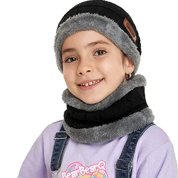 Детская шапка с горловиной, осенне-зимняя шапка для мальчиков и девочек, новая кашемировая утолщенная теплая шапка-шарф, зимой должно быть два комплекта