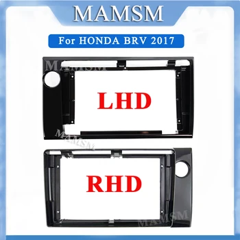 MAMSM 9-Дюймовая автомобильная панель для HONDA BRV 2017 с 2 Din-креплением в приборной панели, Двойная рамка для автомобильного радио DVD Din