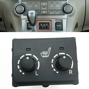 Автомобильный переключатель подогрева сиденья спереди, черная кнопка обогрева, ручка для ключей, крышка для Toyota Highlander 2008 2009 2010 2011 2012 2013