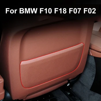 Накладка На Заднюю панель Автокресла, Запасная Часть Для BMW F10 F11 F07 F01 F02 5 Серии GT 520i 523i 528i 530i 535i LHD RHD 09-13