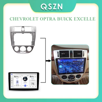 10-дюймовая рамка автомобильного радиоприемника для CHEVROLET OPTRA BUICK EXCELLE DVD-панель для отделки приборной панели Комплект для монтажа на приборную панель 2 Din Стерео