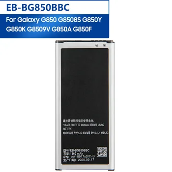 Сменный Аккумулятор телефона EB-BG850BBC Для Samsung GALAXY Alpha G850 G8508S G850Y G850K G8509V G850A EB-BG850BBU/BBE 1860 мАч