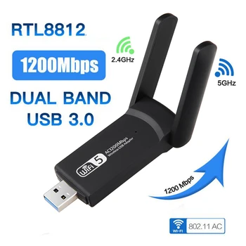 2,4 G 5G 1200 Мбит/с Usb Беспроводная Сетевая карта Донгл Антенна AP Wifi Адаптер Двухдиапазонный Wi-Fi Usb 3,0 Lan Ethernet 1200 М