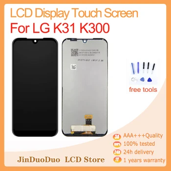 ЖК-дисплей S Дисплей Для LG K31 Aristo 5 LM ЖК-дисплей Для K300 K8x Дисплей Сенсорный Экран Панель Дигитайзер В Сборе LMK300MM Запасная Часть 5,7