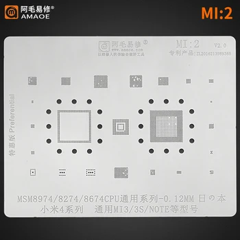 Amaoe Mi2 BGA Трафарет для Реболлинга Xiaomi4/Mi3/3s/Note MSM8974/MSM8274/MSM8674 Процессор оперативная память мощность Wi-Fi аудио микросхема Стальная Сетка