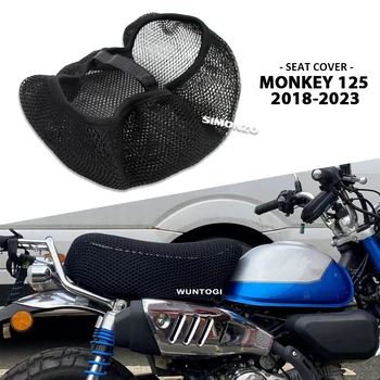 Monkey125 2018-2023 Аксессуары 3D Дышащий Чехол Для Сиденья HONDA Monkey 125 Тканевое Седло Защита Сиденья Подушка Защита Сиденья