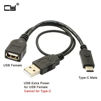 Разъем USB-C USB 3.1 Type C для подключения кабеля передачи данных OTG с дополнительным кабелем питания длиной 20 см