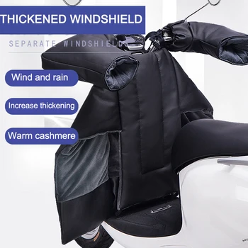 Зимний чехол для ног Для скутеров, защита от дождя, Ветра и холода, Мотоциклетное одеяло, чехол для ног с подогревом, Водонепроницаемое зимнее одеяло