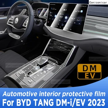 Для BYD TANG DM-i/EV 2023 Панель коробки передач Навигационный экран Автомобильный интерьер Защитная пленка из ТПУ, наклейка Против царапин