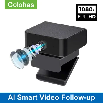 AI Smart Video Follow-up USB веб-камера для отслеживания Aoto Веб-камера 1080P Full HD с микрофоном для компьютерной конференции на ПК